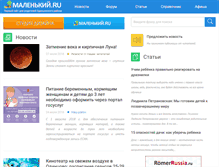 Tablet Screenshot of malenkiy.ru